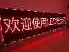 安徽合肥彩虹光电科技有限公司LOGO;