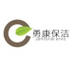 上海勇康保洁服务有限公司;