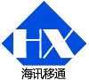 深圳市海讯移通科技有限公司LOGO;