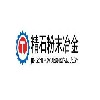 石家庄精石新材料科技有限公司;