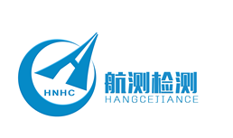 湖南航测检测技术服务有限公司;