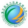 山东富沃德电力设备有限公司LOGO;
