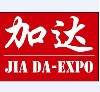 北京加达国际展览有限公司;