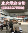 重庆耀族木纹铝方通有限公司;