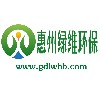 广东绿维环保工程有限公司;
