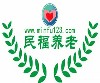 黑龙江民福养老服务发展有限公司LOGO;