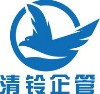 芜湖清铃企业管理咨询有限公司LOGO;