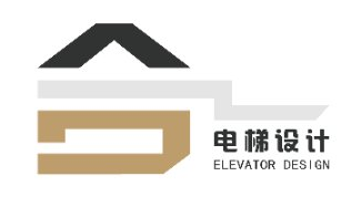福建合一电梯设计装饰有限公司;