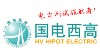 武汉国电西高电气有限公司LOGO;