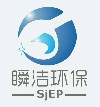 潍坊瞬洁环保设备有限公司;