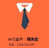 绿智（上海）商务服务有限公司LOGO