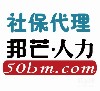 江苏邦芒服务外包有限公司武汉分公司LOGO;