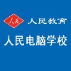 涟水县人民电脑培训中心LOGO;