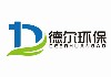 青岛德尔通用环保科技有限公司;