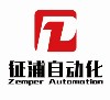 上海征浦自动化科技有限公司LOGO