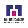 东莞市同盟智能科技有限公司;