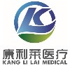 珠海市康利莱医疗器械有限公司LOGO;