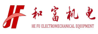 广州和富机电设备有限公司LOGO;