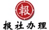 健寿源（上海）商务咨询有限公司LOGO;