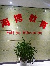安庆海博教育咨询有限公司;