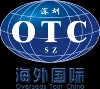 深圳市海外国际旅行社有限公司华南国际营业部;