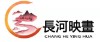 长河映画北京影视文化传媒有限公司;