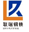湖南联瑞钢铁有限公司;