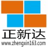 深圳市正新达玻璃机械有限公司LOGO