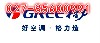 汉阳区格力空调维修服务中心LOGO;