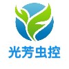 广西光芳环境科技有限公司;