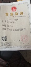 衡阳县阿凤生态农业有限公司;