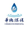 济宁华德环保设备服务有限公司;