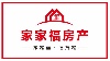 重庆家家福房产信息咨询有限公司;