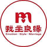 北京我主良缘婚姻服务有限公司;