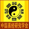 北京大道之易文化发展有限公司;