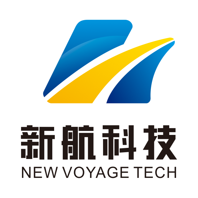 广州市新航科技有限公司;