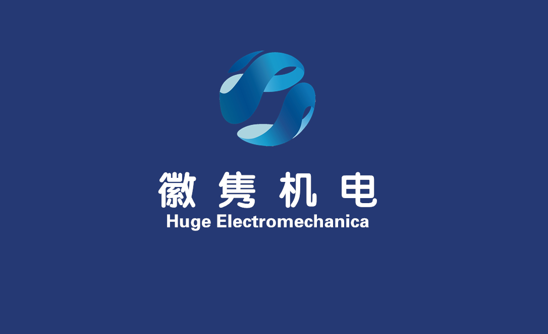 上海徽隽机电科技有限公司LOGO