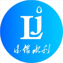 湖南乐俊水利工程有限公司LOGO