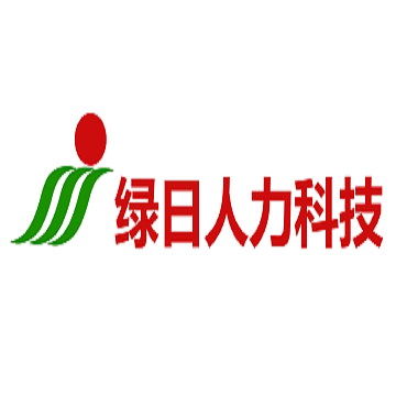 广州绿日人力科技股份有限公司LOGO