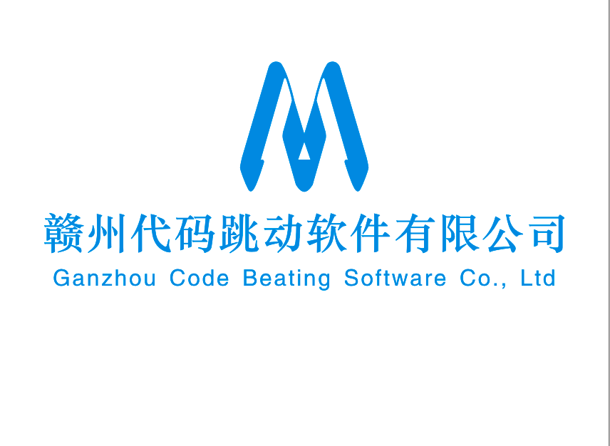 赣州代码跳动软件有限公司;