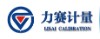 廣州力賽計量檢測有限公司西安分公司;