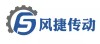 济南风捷传动设备有限公司;