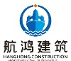 重庆航鸿幕墙装饰设计有限公司LOGO
