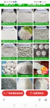 河南華川科技新型材料有限公司;