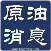 广西荣久供应链有限公司;