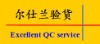 广州尔仕兰检测技术服务有限公司LOGO;