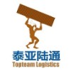 郑州泰亚陆通国际货运代理有限公司LOGO