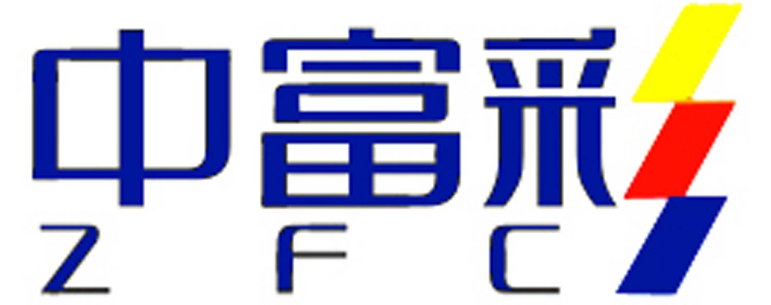 杭州中富彩新材料科技有限公司;