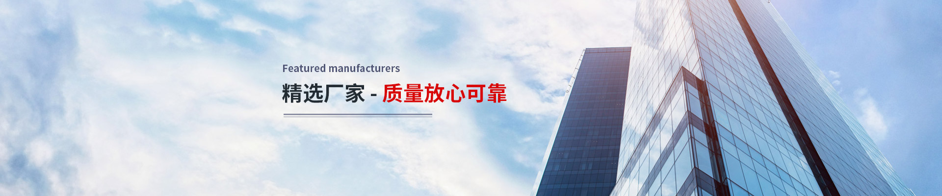 加固博士（上海）建筑科技有限公司公司介紹
