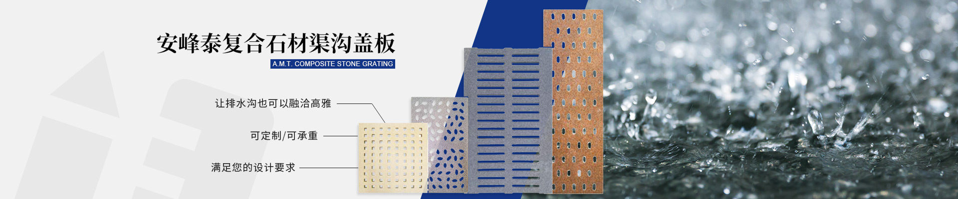 上海安峰泰新材料科技有限公司公司介紹